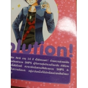 สาวใสหัวใจเกินร้อย 10 **รบกวนเลื่อนดูสภาพหนังสือก่อนการสั่งซื้อ**